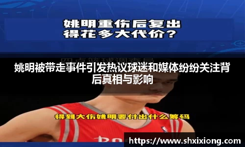 1xbet国际官网入口