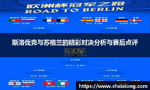 1xbet官网