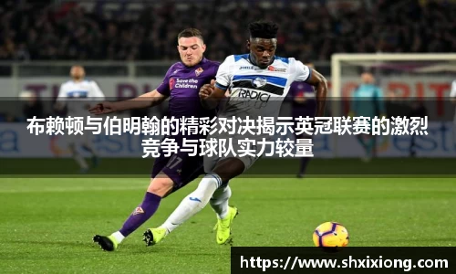 1xbet国际官网入口