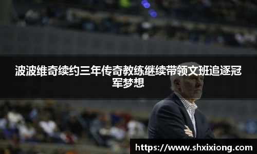 1xbet国际官网入口