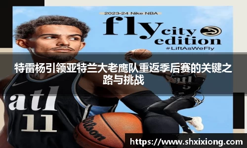 1xbet国际官网入口